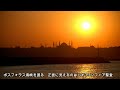 ヨーロッパの再編と東方問題04(東方問題①)【世界史127】