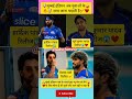 रिपोर्ट मुम्बई इंडियन अब युवाओं केसाथ जाना चाहती है💯☑️❤️🙏💯 #hardikpandya#suryakumaryadav #tilakvarma