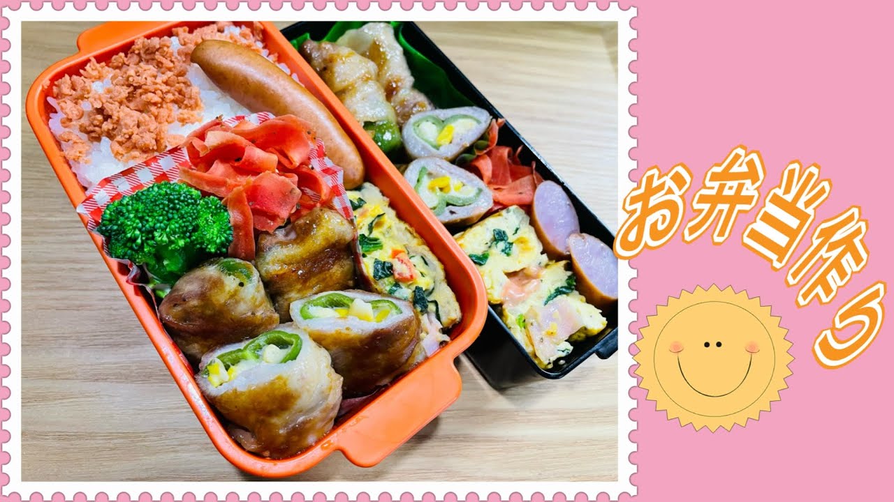 お弁当作り