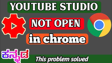 How to open youtube creator studio in chrome|yt studio problem|in Kannada|