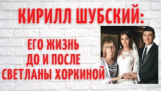 Как сейчас живет Кирилл Шубский, муж актрисы Веры Глаголевой, без жены?
