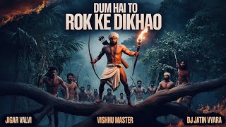 Dum Hai To Rok Ke Dikha | Dj Jatin | Jigar ( Ds Music ) | Dj Shrey