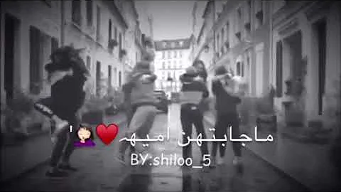 Ø­Ø§ Ù„Ø§Øª ÙƒÙ„Ø§Ù… ÙˆØ¨Ù†Ø§Øª Ø±ÙÙ‚Ø§Øª Mp3