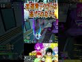 最強コンボで気持ち良くなる為に青デクを使う【ヒロアカUR】OFAデク 青デク 緑谷出久 #shorts #myheroacademia #ヒロアカur #myheroultrarumble