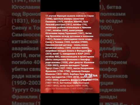 Видео: Боен самолет. Летящият холандец: крайцерът е свален при излитане