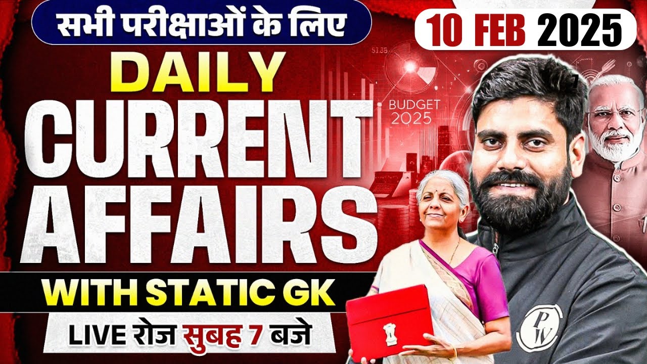 10 FEBRUARY 2025 | CURRENT AFFAIRS 2025 | CURRENT AFFAIRS TODAY | DAILY ...