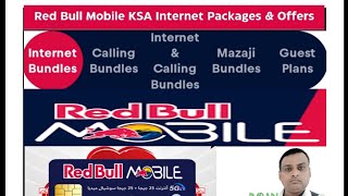 Red Bull mobile Saudi internet offer | red bull sim  Internet package offer redbull new data offers