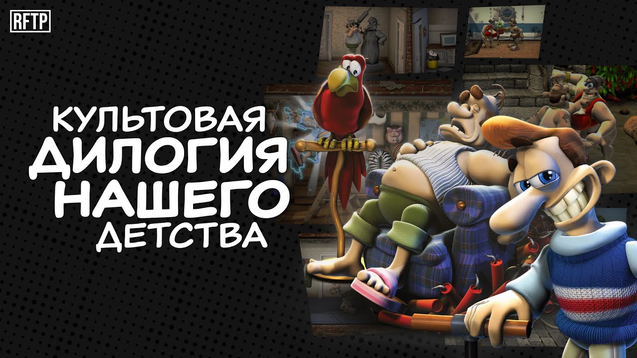 Как Достать Соседа Новый Год Скачать Как Достать Соседа Новый Год Скачать