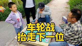 小朋友街頭象棋車輪戰帥哥垂死掙扎 【象棋小寶】