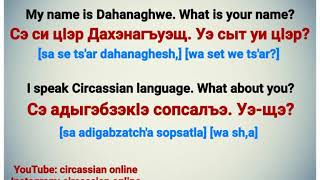 ⁣HOW TO INTRODUCE YOURSELF IN #CIRCASSIAN LANGUAGE