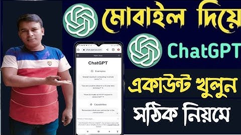 How to ChatGPT Account create in Bangla 2025 | Chat GPT Account Open 2025 | WiFi Tech Bangla