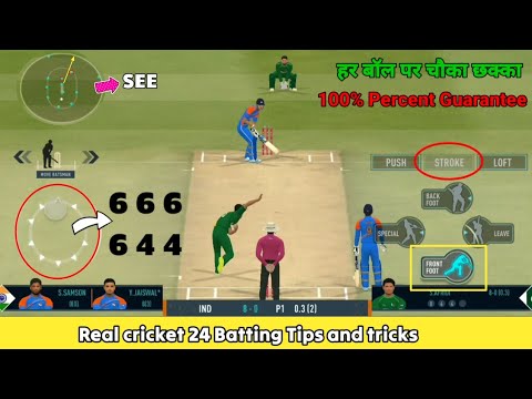 How To Do Batting in Real Cricket 24 | Real Cricket 24 Me Batting Kaise ...