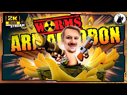 Видео: Worms Armageddon - банановые каточки.