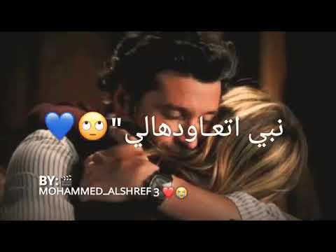 انحبك قولهالي بصوطك سمعهالي