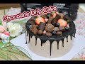 Chocolate Drip Cake : เชฟนุ่น ChefNuN Cooking