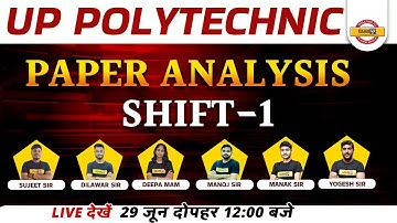 Up Polytechnic Paper Solution | Shift - 1 | Up Polytechnic Analysis | Up Polytechnic Answer Key 2022