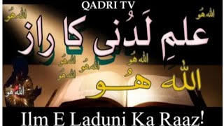 Ilm E Laduni Ka Raaz!!! #QadriTV #IlmELaduni
