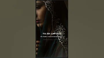 سلب النوم خيال مر بي بدون موسيقى جادك الغيث فرح شريم موشحات اندلسية وتر مافيه من عيب سوى تراث 