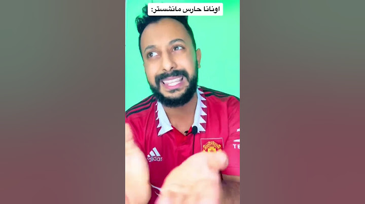 ملخص فوز بايرن ميونخ علي مانشستر يونايتد #football #الزمالك #الاهلي #مصر #explore #السعودية