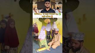 Most_beautiful_Naat_🕌✅️#shorts_#viral_#motivation_#masjid_#trending_#shortvideo_#islamic_#shortsfeed