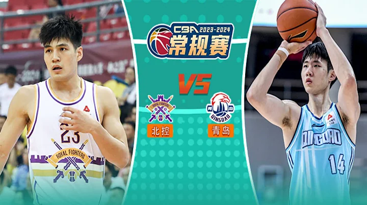 CBA集錦：北控vs青島，狀元CBA首秀，陳國豪20分10籃板5蓋帽，楊瀚森13分 - 天天要聞
