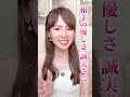 素敵な人に出会う方法 #引き寄せ #脳科学 #潜在意識