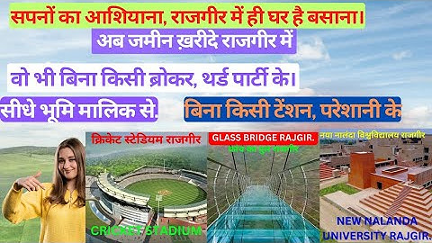 1. How to Buy plots in Rajgir . राजगीर में प्लॉट कैसे खरीदें