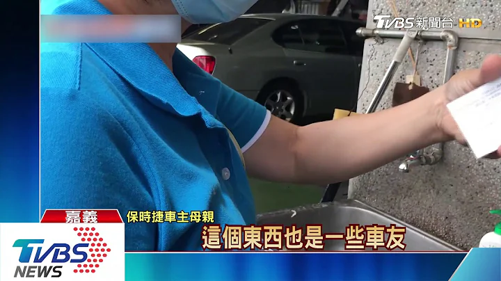 760万保时捷当Uber Eats　目击民众惊呆了 - 天天要闻