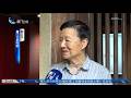 【兩岸】緩緩歸來的浯江：翔金文化交流研討活動在廈門舉辦