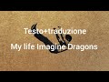 Testo+traduzione my life Imagine Dragons