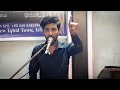 Rakh Laho k neachy || live Worship by Abdia John ||@AbdiaJohn