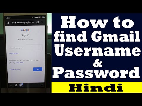 Video: How To Find Your Username