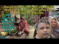 Bd Mom Tisha + Bangladeshi Vlogger Mim. Bangla Therapy. 