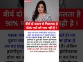 #motivational#motivation #shorts#ias#ips#short#knowledge#upsc