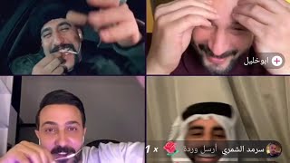 ابو شاهين وابو خليل ورائد وناصر فقرة الاسئلة بث تيكتوك اليوم| خبلو ناصر وخلو ينزل من البث زعلان