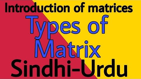 Chapter -7 |Introduction of matrices |types of matrices |Sindh educationalacademy
