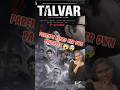Talvar Movie Review Tamil #shorts #irrfankhan #Hindimoviereview #netflixmovies #ottreview