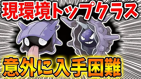 ポケモン ダイパリメイク 厳選前に確認 今作最強ポケモンランキング 22選 環境トップのポケモンは グライオン キノガッサ メタモン 攻略 ブリリアントダイヤモンド シャイニングパール sp Mp3