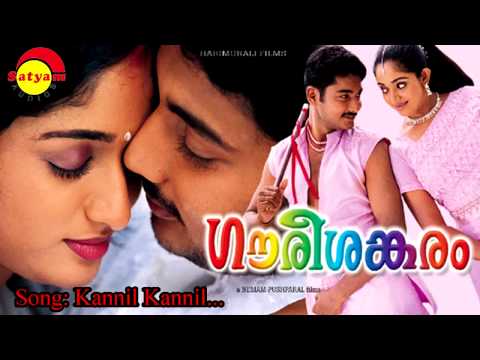 kannil umma vechu padam song