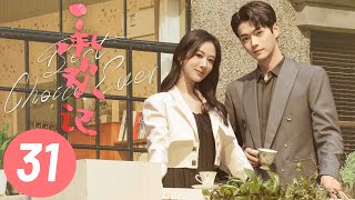 [ENG SUB] Best Choice Ever EP31 | Starring: Yang Zi, Xu Kai | Urban Romantic Drama by Croton MEGA HIT 克頓傳媒 史詩傑作 109,232 views 3 days ago 45 minutes