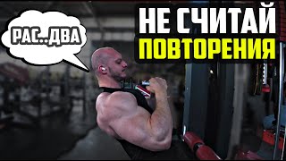 видео: ЛИМИТИРУЮЩИЕ ПОВТОРЕНИЯ У НАТУРАЛОВ И НОВИЧКОВ | ГЛАВНЫЙ КРИТЕРИЙ РОСТА МЫШЦ НАТУРАЛЬНО - ПРОГРАММА картинка: ЛИМИТИРУЮЩИЕ ПОВТОРЕНИЯ У НАТУРАЛОВ И НОВИЧКОВ | ГЛАВНЫЙ КРИТЕРИЙ РОСТА МЫШЦ НАТУРАЛЬНО - ПРОГРАММА