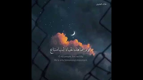 تلاوة عطرة/ ارح سمعك