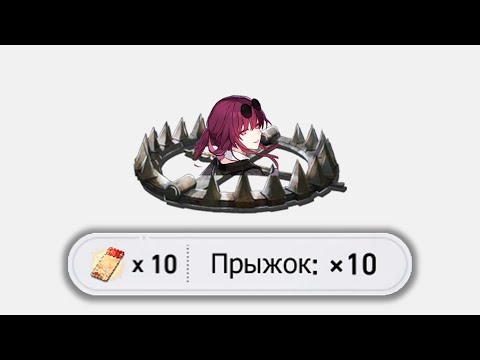 допрыгался...