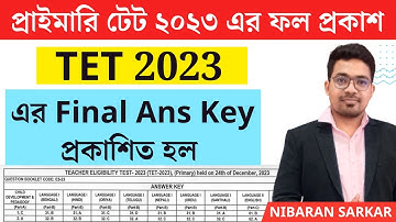 🔥 Primary TET 2023  Final Answer Key | wb tet 2023 ans key | #tet2023answerkey
