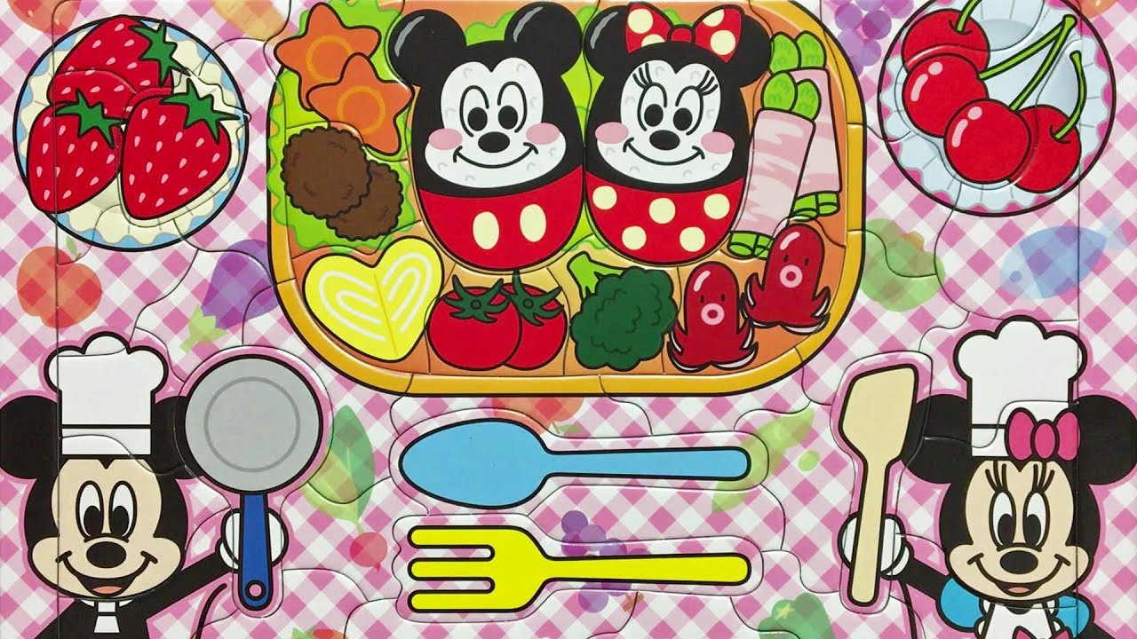 Mickey Mouse Puzzle Bento  ミッキーマウス  パズル  おべんとういただきます！