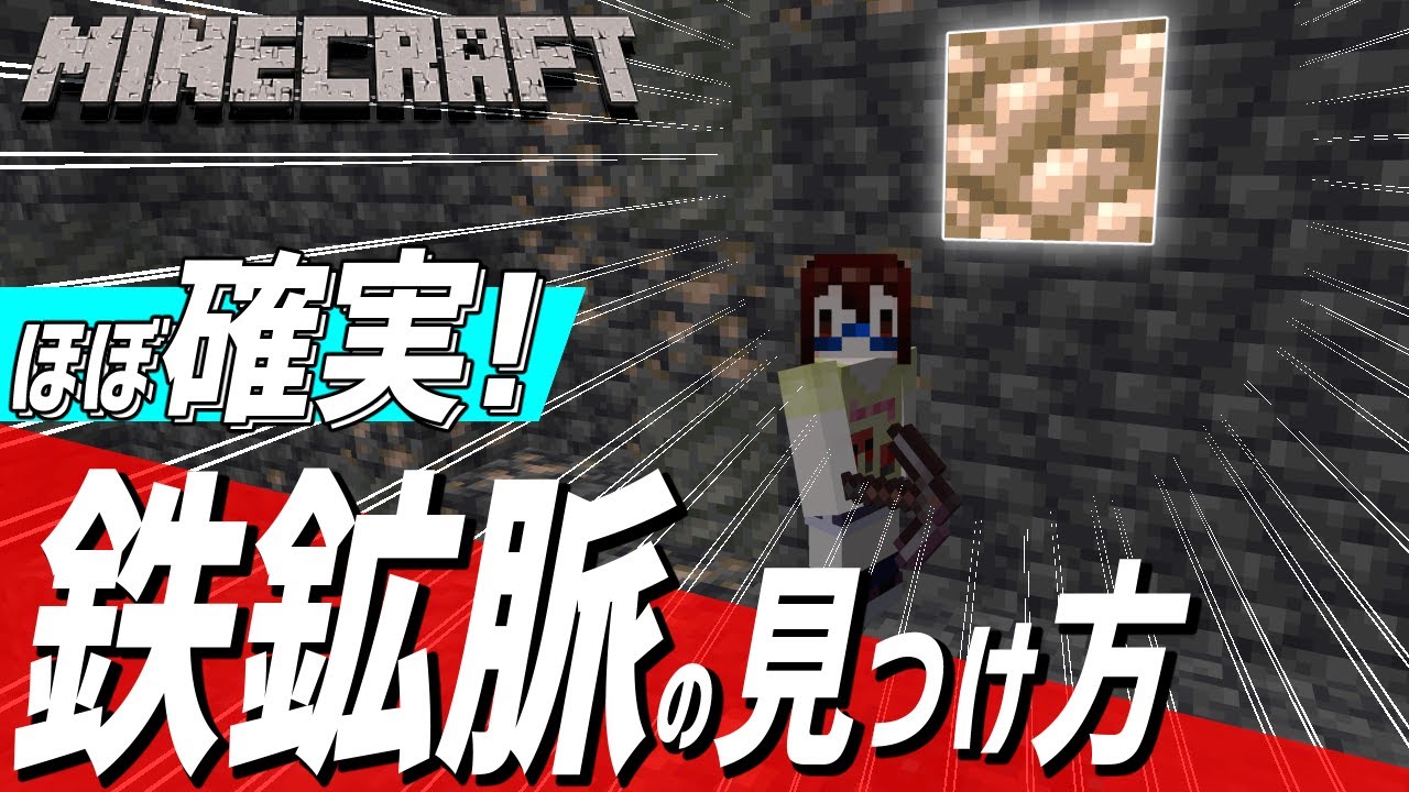 マイクラ 不吉な旗の使い道考察 マインクラフトjava Youtube