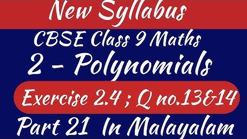 Exercise 2.4 Q.no.13&14 Cbse Class 9 Maths Chapter 2 New Syllabus In Malayalam
