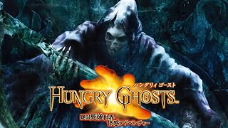 Hungry Ghosts: The PS2 Hell Simulator You've Never Heard Of