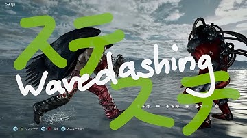 wavedashing - kinda hard techniques