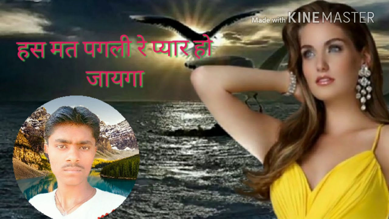 Hasmat Pagli Pyar Ho Jayega DJ Arun Raj Sihma